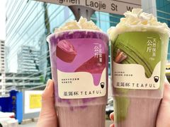 -星满杯TEAFUL(罗湖东门店)