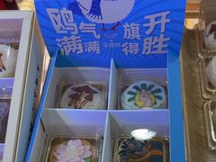 -昆明冠生园·蛋糕·面包(南强街店)