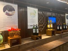 -芳草地度假酒店·野炉中餐厅