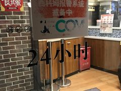 -食其家·牛丼咖喱(广元西路店)