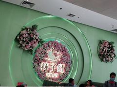 -杯子红牛排(创意产业园店)