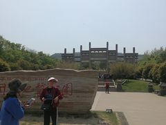 -南京市江宁方山