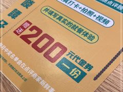 -谭仔米线(皇庭广场店)