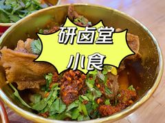 -研卤堂香糯热卤(青秀航洋城店)