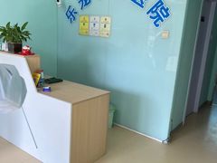 -乐宠动物医院