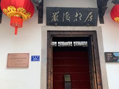 -三坊七巷历史文化街区