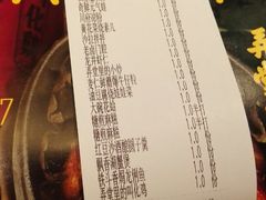 账单-弄堂里(雨花客厅店)