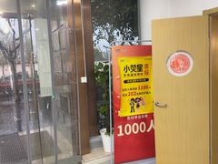 -小荧星艺校(浦东中环分校)