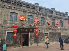 -张包铺(道外店)