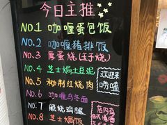 -食戟