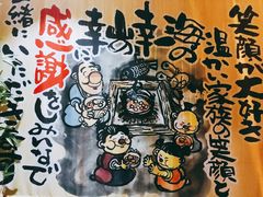 -千代武日本料理(开发区店)