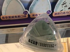 -GANSO元祖食品(锦创书城店)