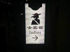 -北丽宫水疗会(宝利来国际大酒店店)