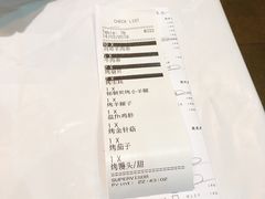 账单-大东北锦州御烧烤