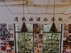 -无牌咖啡&酒馆