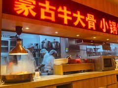 -西贝(虹口龙之梦店)