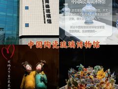-淄博花灯齐彩城