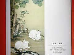 -四川博物院