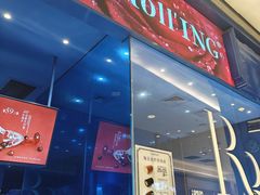 -the Roll'ING手作瑞士卷专门店(卓悦中心店)