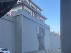 -陶祖圣境风景区