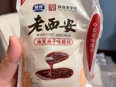 -老刘家泡馍·陕西老字号(钟楼广济街店)