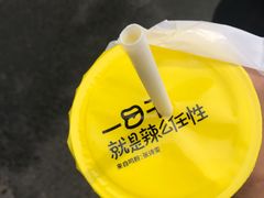 -一鸣真鲜奶吧(三山街地铁站店)