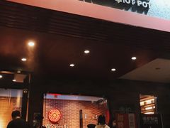 门面-围炉夜话·潮汕卤水火锅(榕江店)