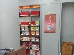 -祥禾饽饽铺·中式糕点(北京来福士店)