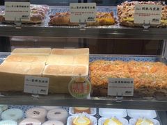 -君之狮子山·轻糖烘焙(松江印象城店)