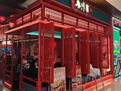 -廖川菜(太阳宫店)