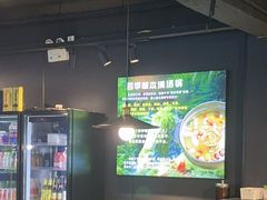 -鹿鸣山草本茶香火锅(园西路店)