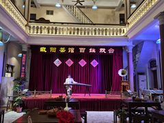 -载阳茶馆(牌坊街店)