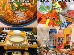 -大理古城