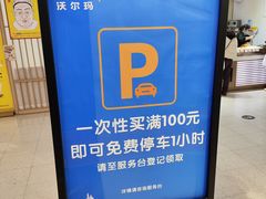 -宁波鄞州万达广场