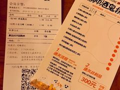 -COMMUNE幻师(天品西岸店)