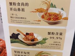 -九忠祥小笼馆(保利时光里店)