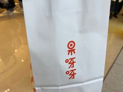 -果呀呀(国金街店)