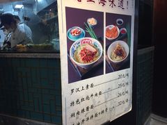 -鲜得来排骨年糕(豫园店)