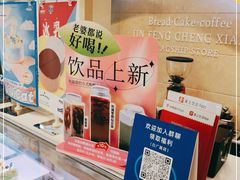 -金凤成祥(白广路店)
