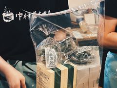 -中村藤吉(本店)