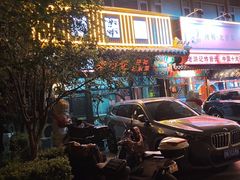 -老浒记烤鸭-北京菜(琉璃厂店)