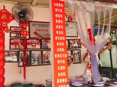 -天津堆姐糖堆刨冰(河东区总店)
