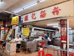 -源记肠粉(华贵路店)