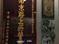 -上海公安博物馆