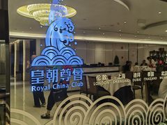 -皇朝尊会(龙之梦大酒店)