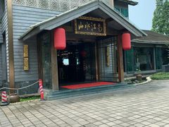 -江南韵·无锡太湖文化体验餐厅(凤凰天街店)