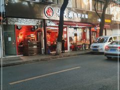 -老天桥蛙炉火锅(姑苏总店)