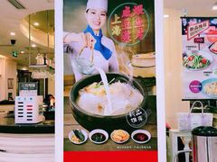 门面-避风塘(光启城店)