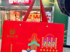 -良枫友信(陈家祠店)