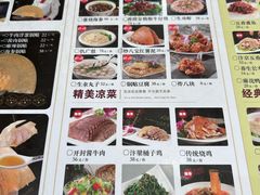 -邢家锅贴老店·非遗·开封菜(金明广场店)